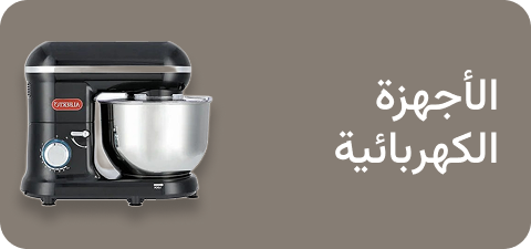 الأجهزة الكهربائية